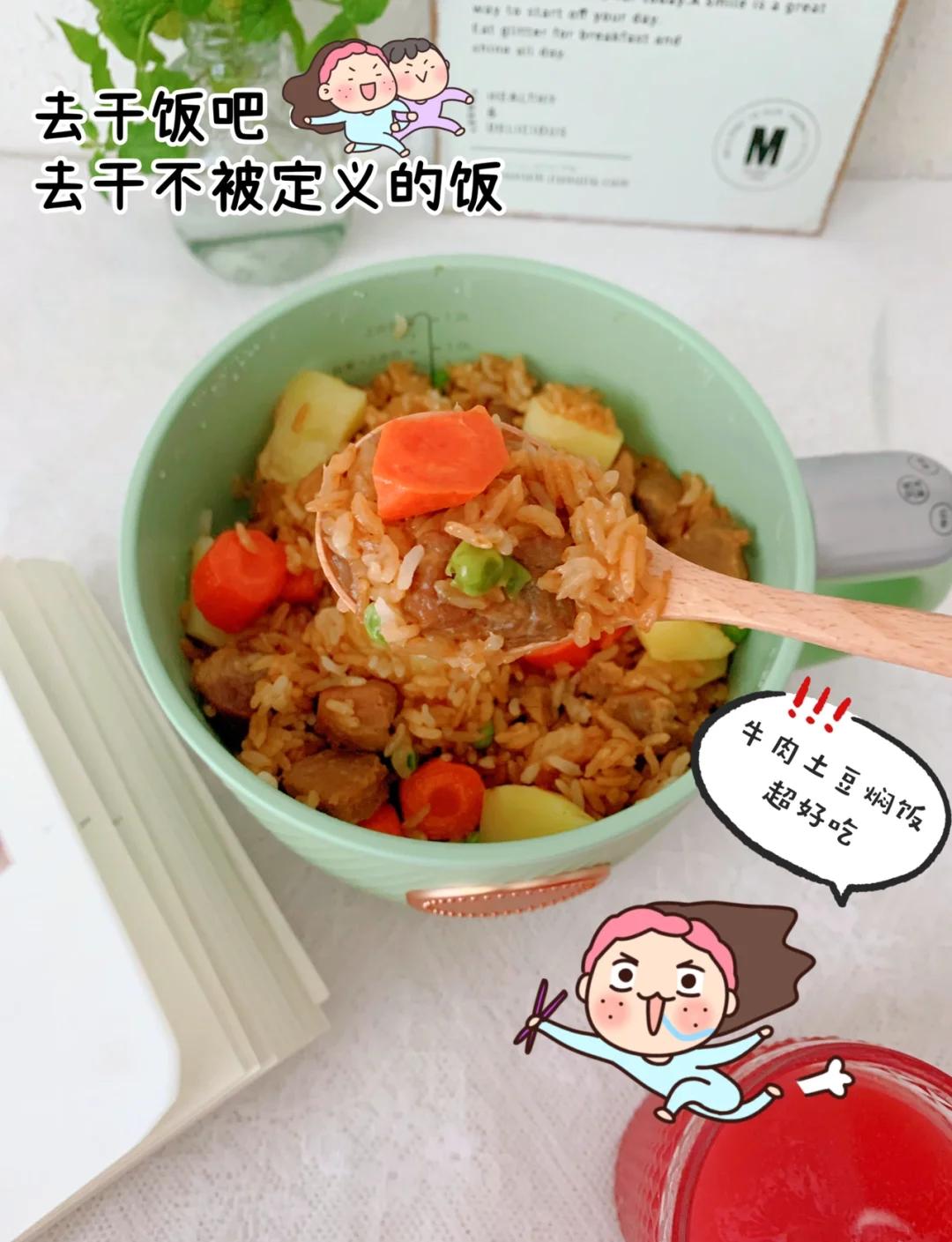 土豆牛肉焖饭的做法(土豆牛肉饭怎么做好吃)